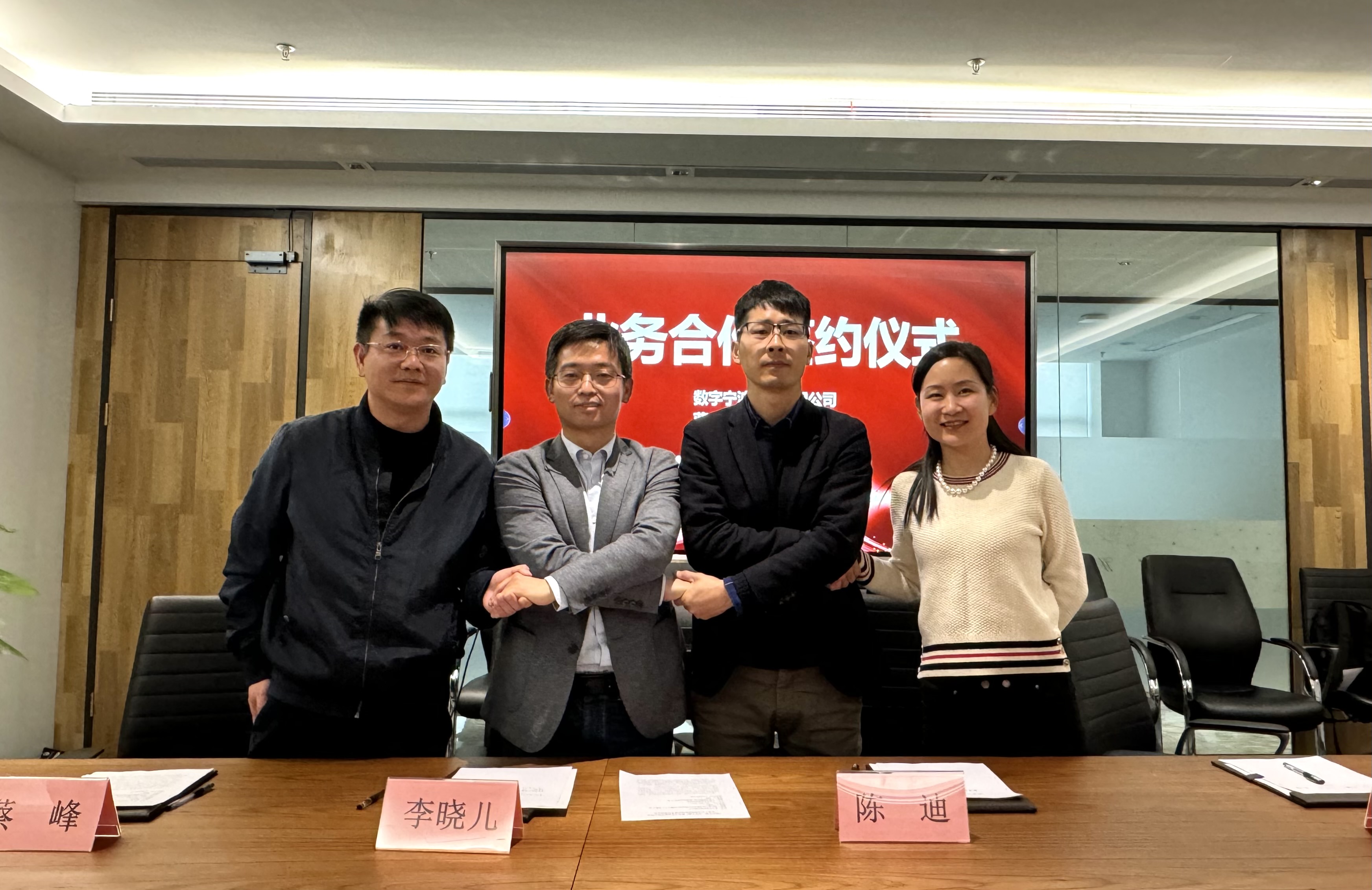 數(shù)字寧波、工研院、上交院、藍(lán)卓科技四方“AI+”戰(zhàn)略合作協(xié)議簽訂 開啟