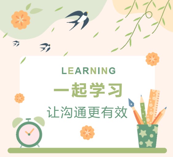 數(shù)字寧波《360溝通技巧》專題培訓(xùn)圓滿結(jié)束
